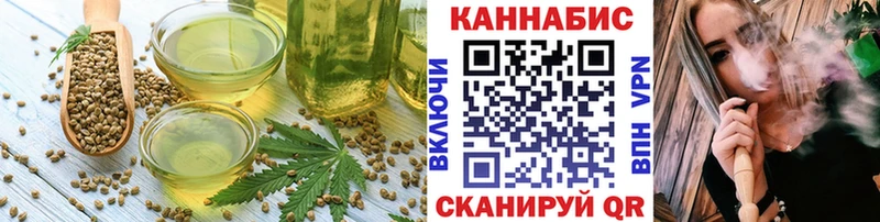 Canna-Cookies марихуана  что такое наркотик  Нелидово 