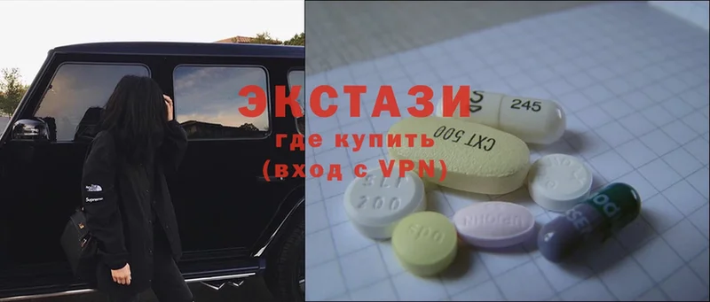 цена   Нелидово  Экстази 300 mg 