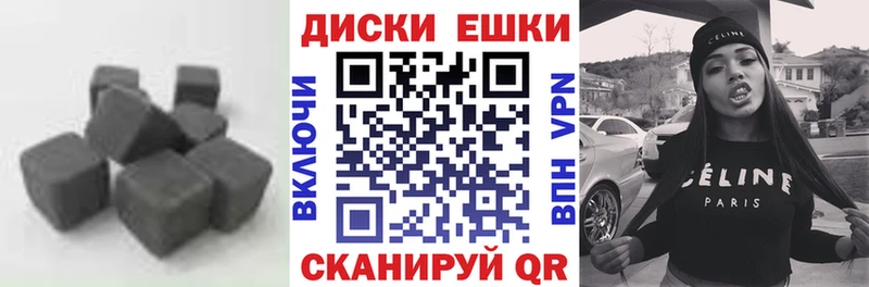 ЭКСТАЗИ 250 мг  Нелидово 