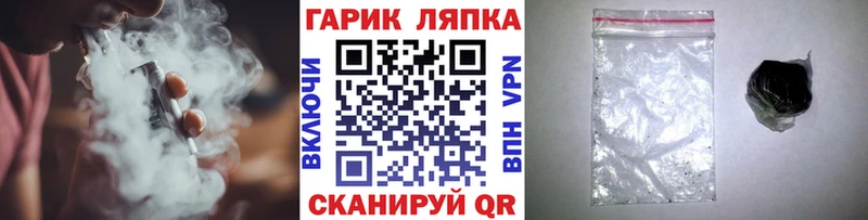 ГАШ ice o lator  Нелидово 
