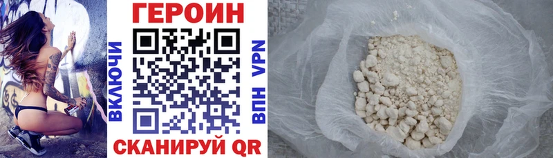 хочу Нелидово ГЕРОИН афганец