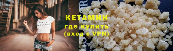 мефедрон VHQ Вязники