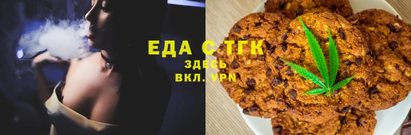 мескалин Красноперекопск