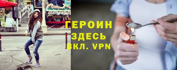мескалин Красноперекопск