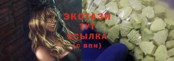 мдма Краснотурьинск