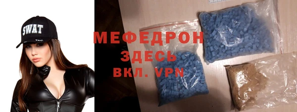 mdma Горняк