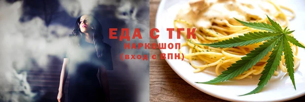 мескалин Красноперекопск