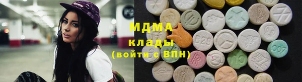мдма Краснотурьинск