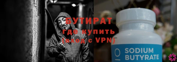 тгк Краснослободск