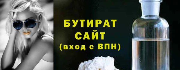 винт Вязьма