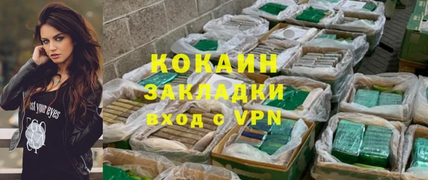 тгк Краснослободск