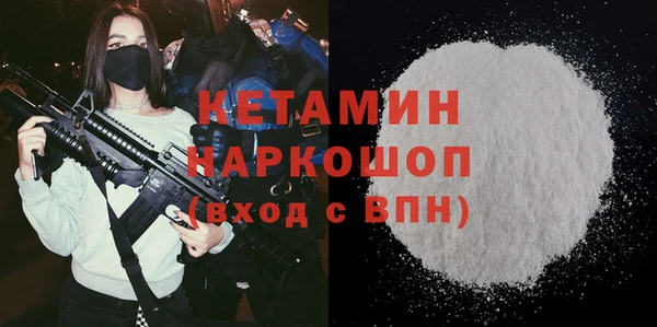 мескалин Красноперекопск