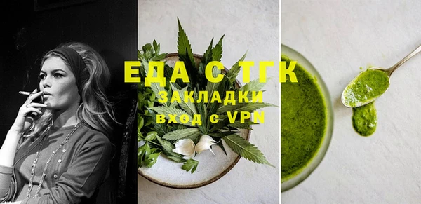 тгк Краснослободск