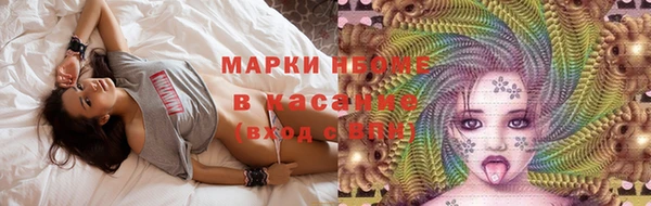 мефедрон VHQ Вязники