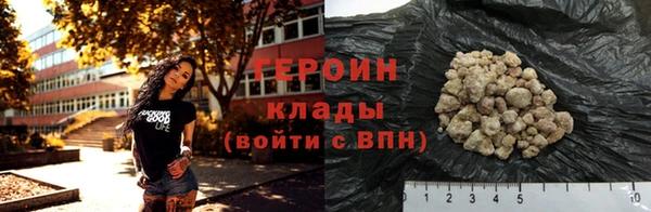 тгк Краснослободск
