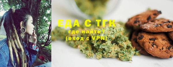 тгк Краснослободск