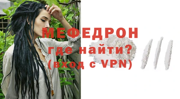 мефедрон VHQ Вязники