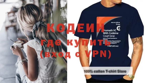 мескалин Красноперекопск