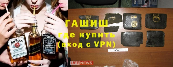мескалин Красноперекопск