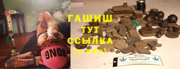 мескалин Красноперекопск