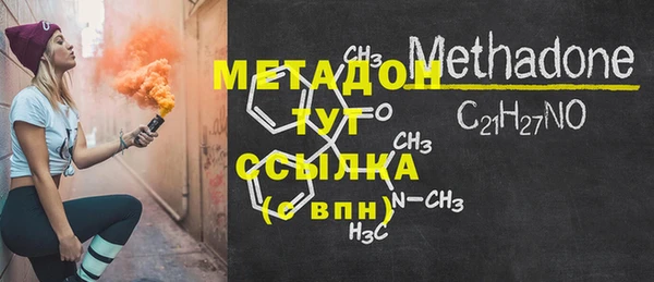 мдма Краснотурьинск