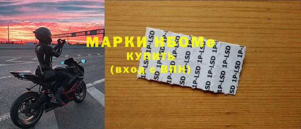 мескалин Красноперекопск