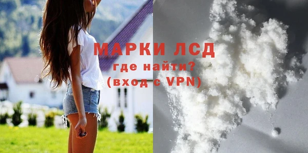 мефедрон VHQ Вязники