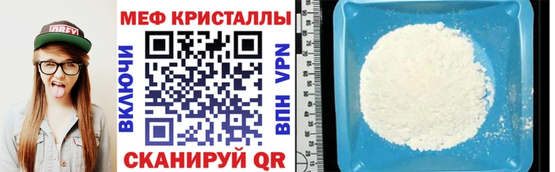 omg рабочий сайт  Нелидово  darknet Telegram  Мефедрон 4 MMC 