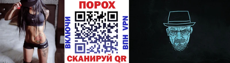 МЕТАМФЕТАМИН Декстрометамфетамин 99.9%  Нелидово 