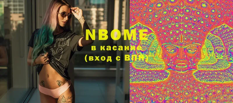 MEGA ССЫЛКА  Нелидово  Марки NBOMe 1500мкг 