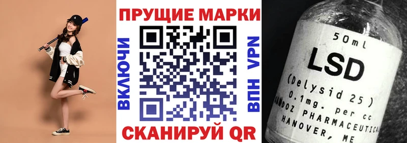 mega как войти  Нелидово  Марки 25I-NBOMe 1500мкг  как найти наркотики 