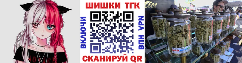 МАРИХУАНА Ganja  Нелидово 